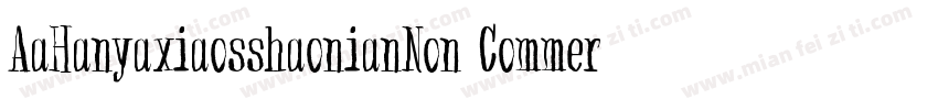 AaHanyaxiaosshaonianNon Commercia1u字体转换